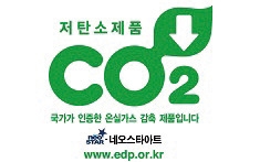무림P&P, 업계 최초 저탄소 제품 인증 획득