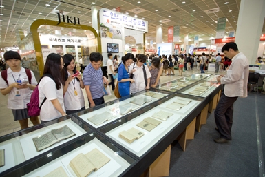 ‘2013 서울국제도서전’ 오는 19일 개막