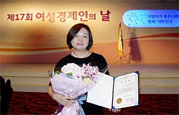 제17회 여성경제인의 날, 고문당인쇄 대표 산자부장관 표창