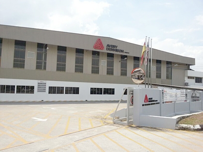 에이버리데니슨, 말레이시아에 설비 증설로 생산역량 확대