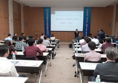 ㈜성도GL /㈜성도솔루윈, Packaging Proofing 솔루션 세미나 개최