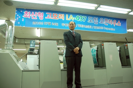 두성프린팅, 고모리 LA-437 국내 1호기 도입