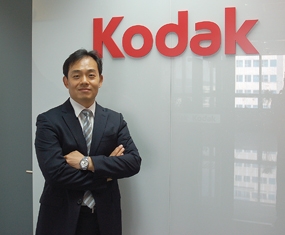 Kodak NexPress SX - Gold Solution