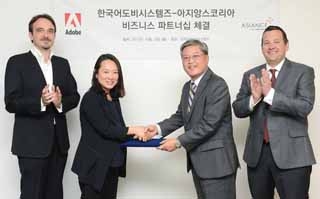 한국어도비, 아지앙스코리아와 파트너십 체결