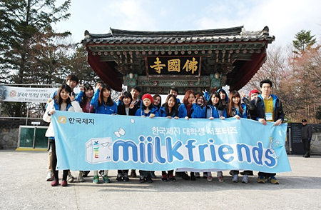 한국제지, 대학생 서포터즈와 함께 톡톡 튀는 마케팅 전개