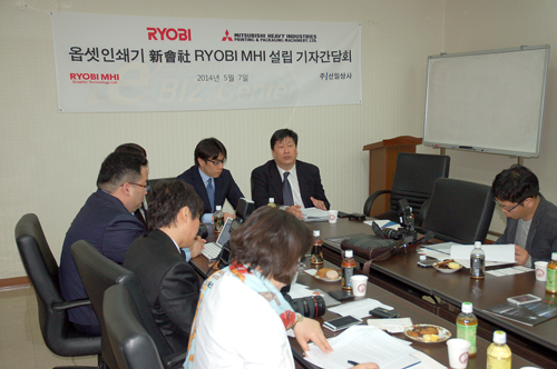 선일상사, RYOBI MHI 설립 기자간담회