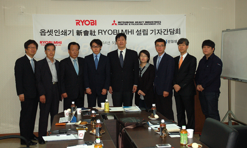 선일상사, RYOBI MHI 설립 기자간담회
