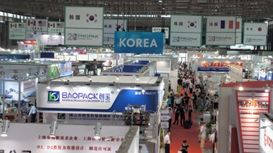 (사)한국포장기계협회, ProPak China 2014 한국관 성공적 운영