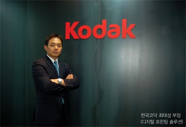 급변하는 디지털 인쇄 트렌드