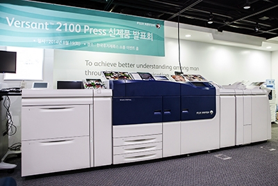 한국후지제록스, ‘버산트 2100 프레스’ 출시 이벤트