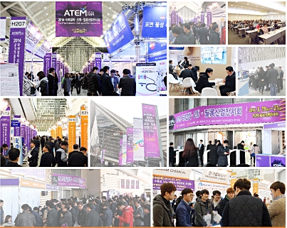 ATEM FAIR 2015, 뿌리산업의 경쟁력 키운다
