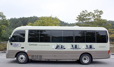 리소코리아, ‘컴컬러’ 시연 체험버스 운행