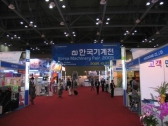 34년 전통 한국기계전, '역대 최대'