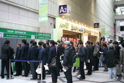 '나라장터엑스포'해외바이어40여명 첫참가  
