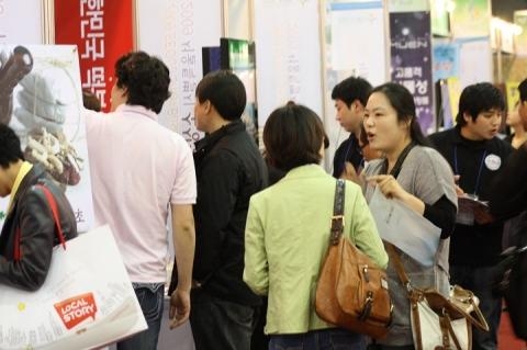 2010소상공인창업박람회’ 개최