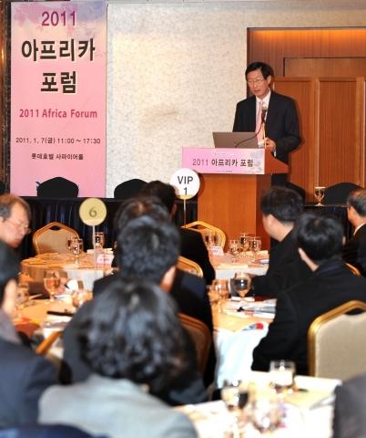 KOTRA, 아프리카 포럼 개최 