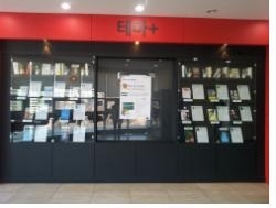 토요 전면 휴일제에 따른 청소년을 위한 상설전시회 운영