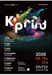 K-PRINT
