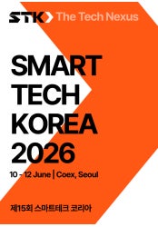 제15회 스마트테크 코리아