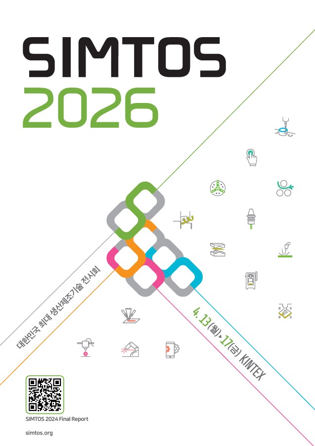 SIMTOS2026