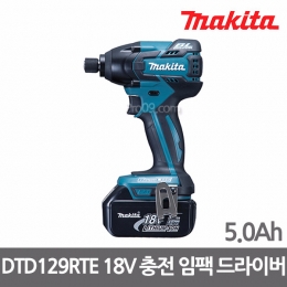 DTD129RTE 임팩드라이버 18V-5.0