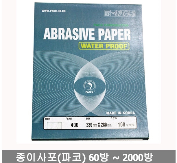 종이 페이퍼1 이미지