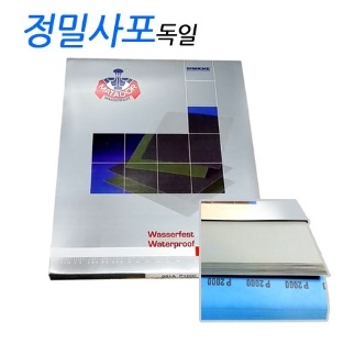 Paper.1 이미지