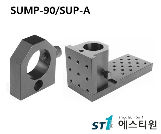 [SUMP-90/SUP-A] Universal Mounting Platform | 사이언스타운, 공구 · 부품 · 소재 ...