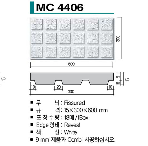 KCC마이톤 MC4406 15T x 300 x 600 제품 이미지