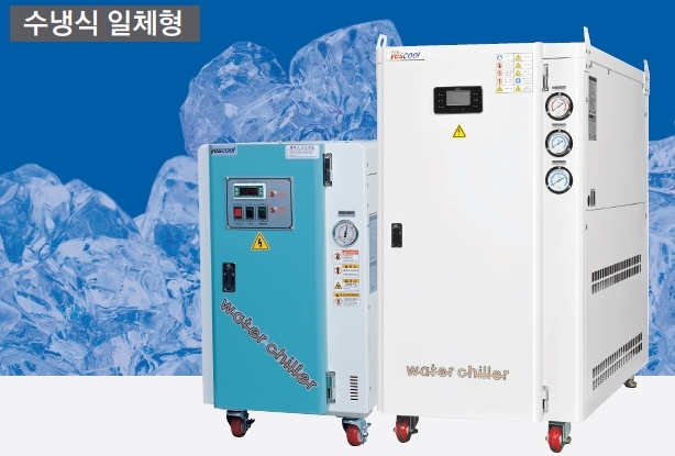 수냉식 일체형 냉각기