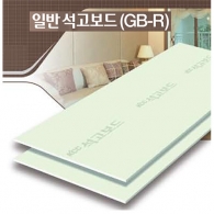 석고보드 12.5*900*1800