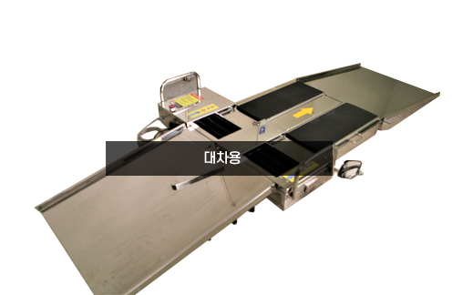 대차 바퀴 세정기 / 대차바퀴세정 제품 이미지