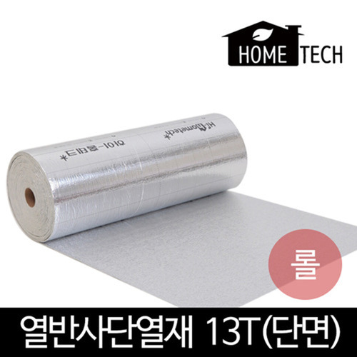 열반사단열재 하이테크8000단면 13T x 1M x 25M 제품 이미지