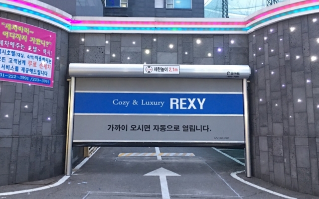 스피드도어, 고속 공장자동문, 산업용자동문 :: 호텔주차장전용 COAD-7