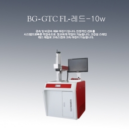 Fiber Laser Sculptor Fiber Laser Marker Fiber Laser Cutter Fiber Laser Sculptor BGGTC-FL Red