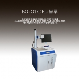 Fiber Laser Sculptor Fiber Laser Marker Fiber Laser Cutter Fiber Laser Sculptor BGGTC-FL Blue