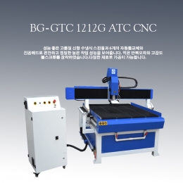 CNC machine CNC marking machine CNC engraver CNC cutter BG-GTC1212 ATC CNC sculptor