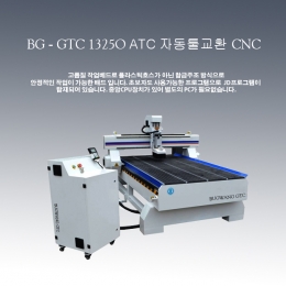 CNC machining CNC marking machine CNC engraver CNC cutter BG-GTC 1325O ATC CNC sculptor