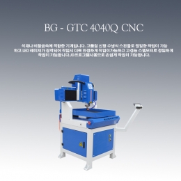 CNC machine CNC marking machine CNC engraver CNC cutter BG-GTC4040Q CNC sculptor