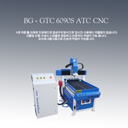 CNC machining CNC marking machine CNC engraver CNC cutter BG-GTC6090S ATC CNC sculptor