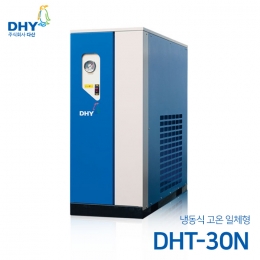콤프월드 에어드라이어 DHT-30N (30마력용) DHY 고온일체형(애프터쿨러+냉동식에어드라이어+에어필터2개+자동드레인)