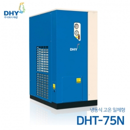 콤프월드 에어드라이어 DHT-75N (75마력용) DHY 고온일체형(애프터쿨러+냉동식에어드라이어+에어필터2개+자동드레인)